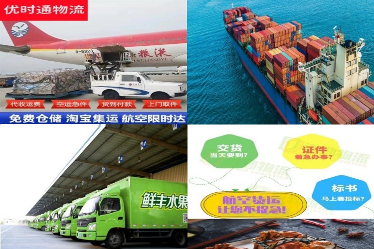 且末到加拿大航空货运公司-且末到加拿大物流专线
